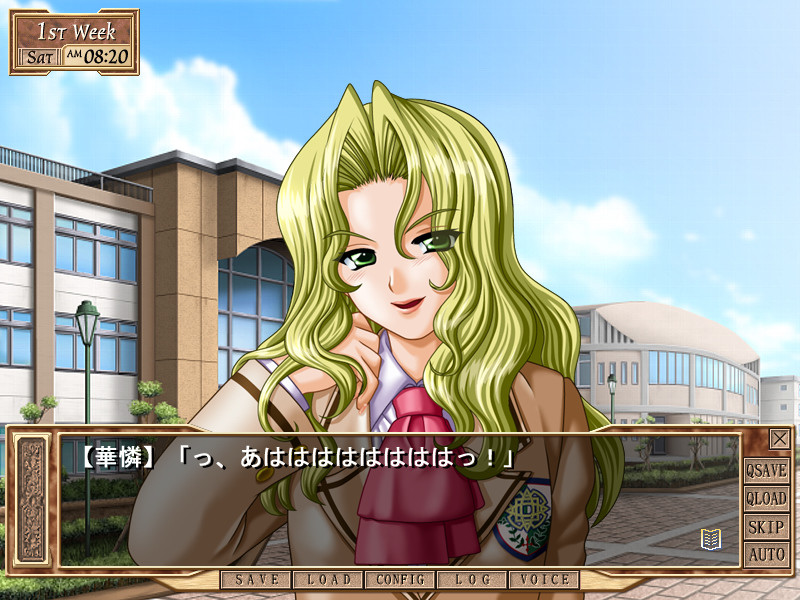 학원～치욕의 도식～