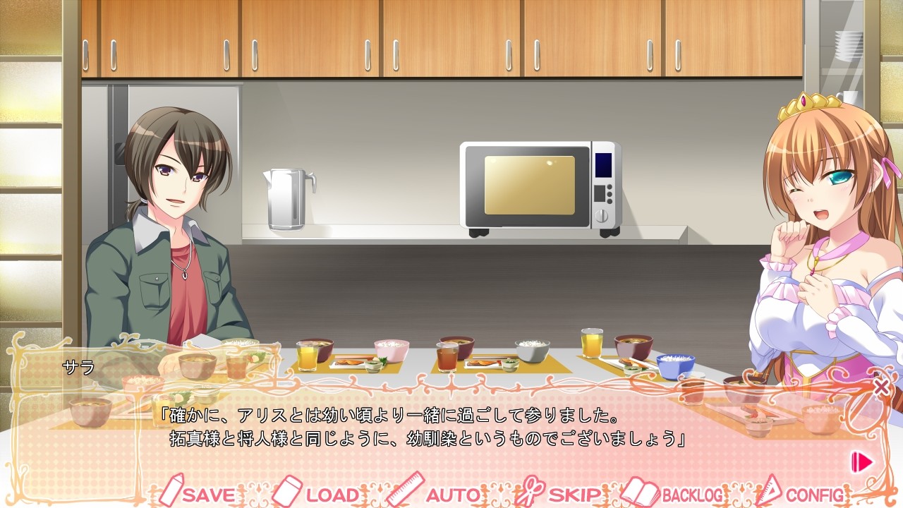 거울 나라의 공주님이 학원 생활과 사랑을 시작했습니다