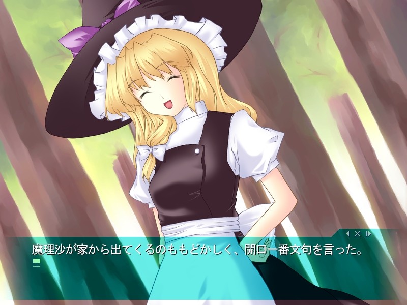 마리×아리타틱스 ～쏴라! 눈물의 츤데레 앨리스～