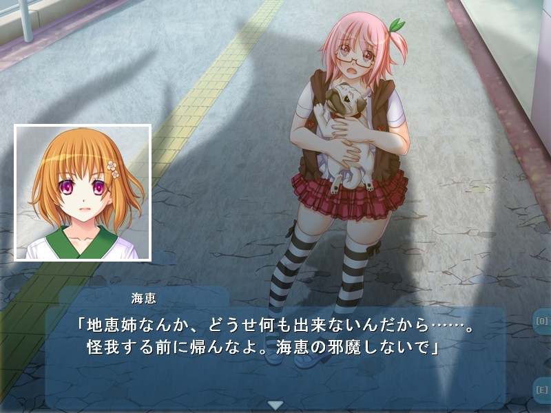 신음수(神淫獣) ～몸을 바쳐 누구를 위해 싸우는가～