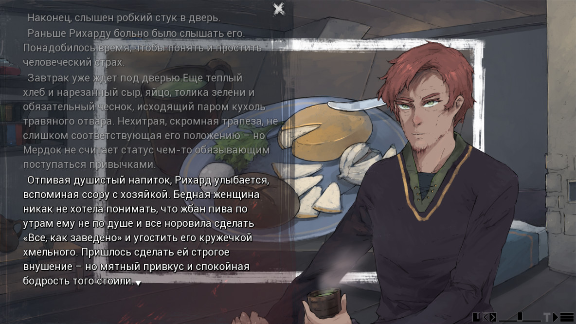 Sanator: Scarlet Scarf