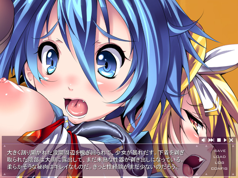 악의의 화신～전자 태생의 강간귀～