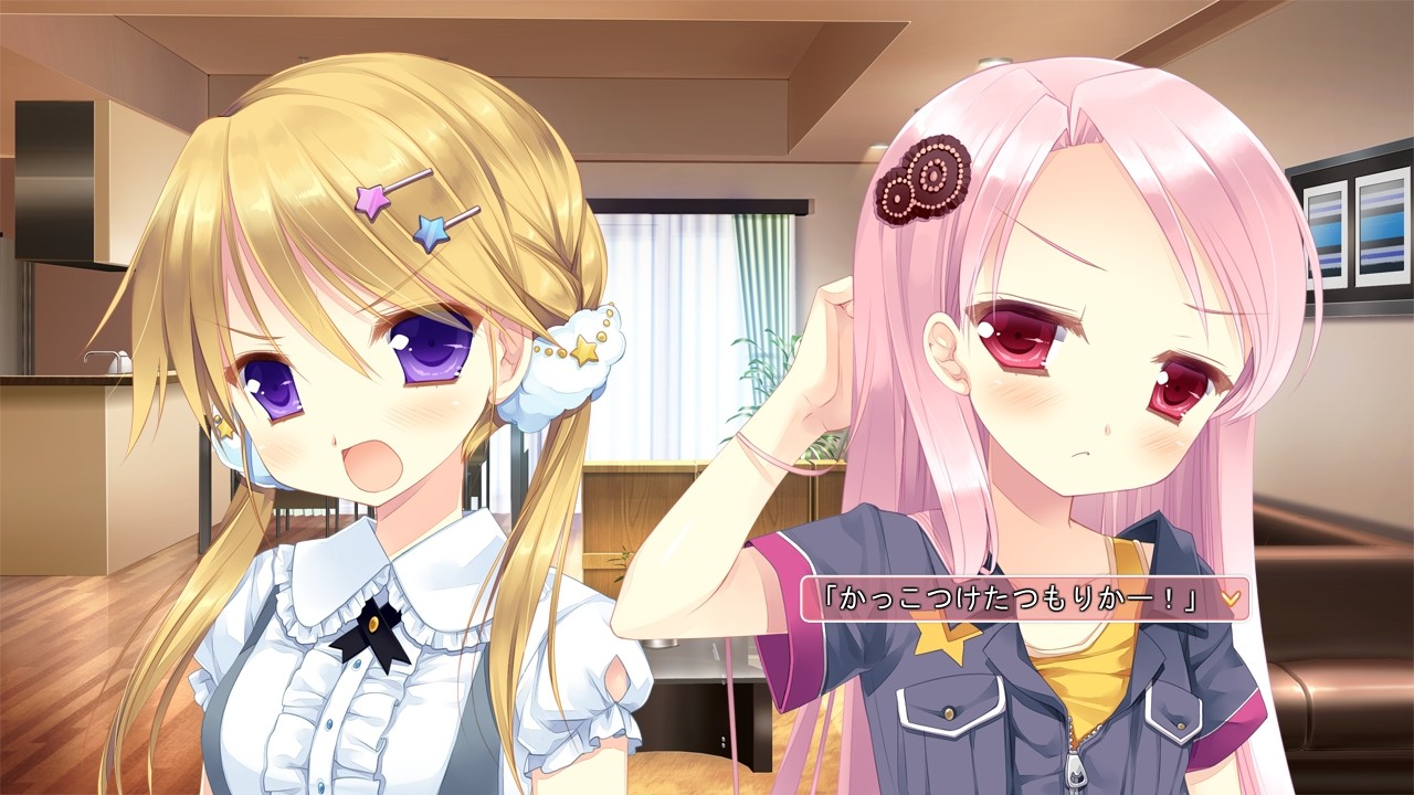 갱스터 아르카디아 ～히파르코스의 천사～