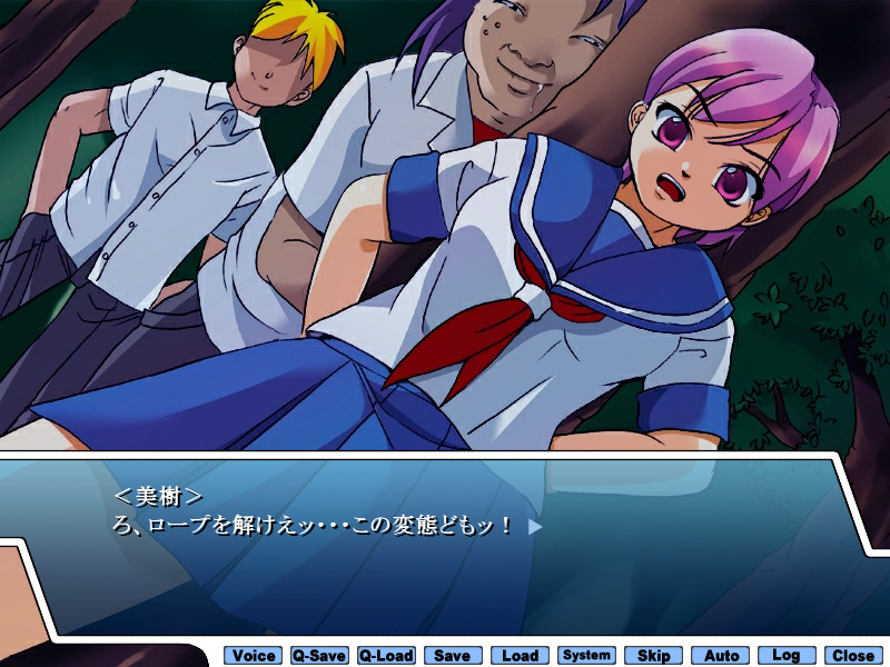 린칸가쿠엔 ～흩뿌려진 순결～