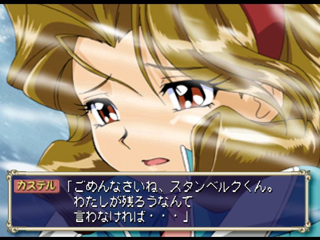 대전 연애 시뮬레이션 트리펠즈 마법학원