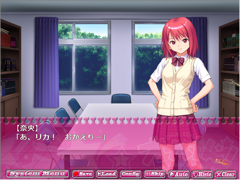 오나켄! 1.6 -You Rei-