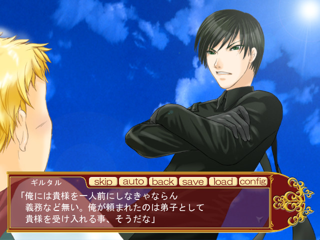 사신 수행 시작했습니다.