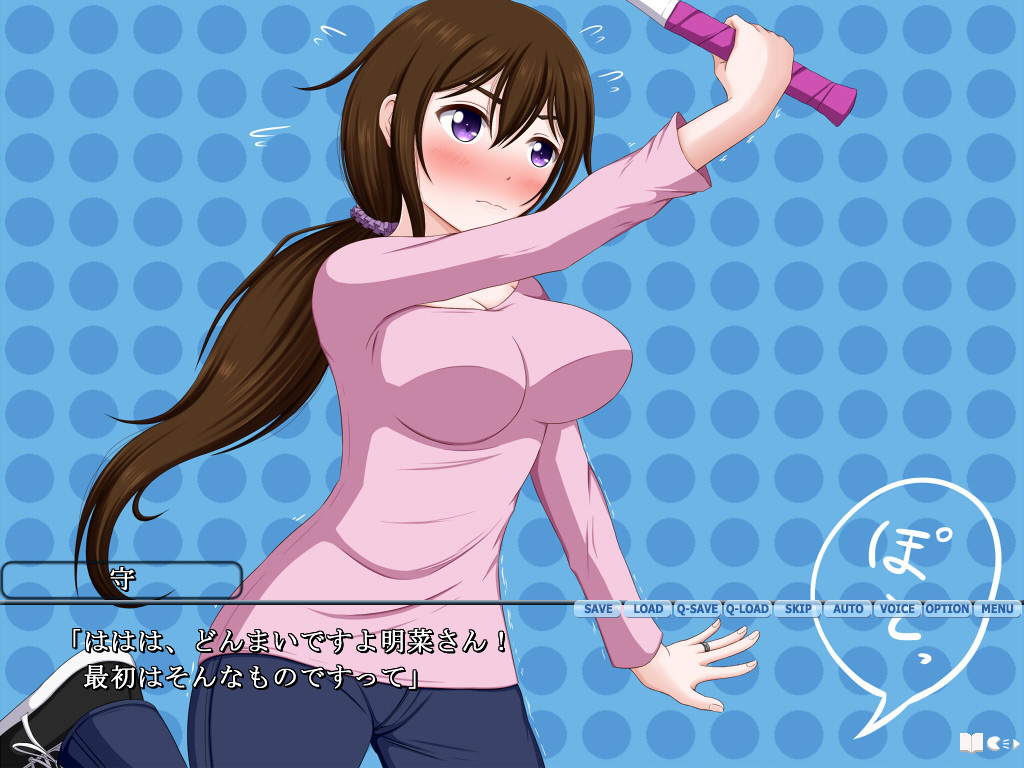 색욕의 코마리장 ~인처·아키나 편~