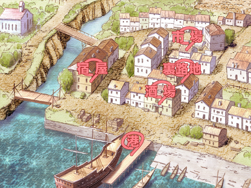 야도카리 타이푼!