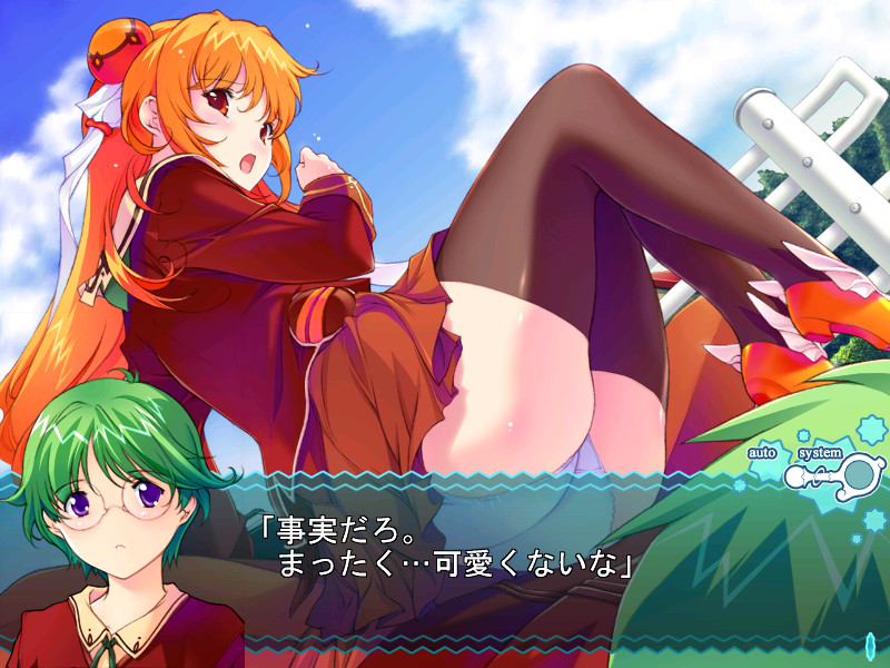 울트라 마법소녀 마나나 vol.3