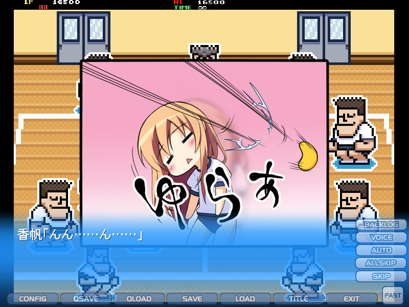 샤킨 자매 2 AfterStory