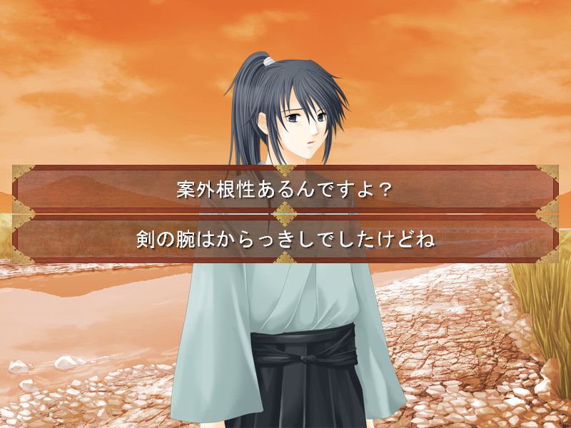 SHINSENGUMI～막말환상연애기담～