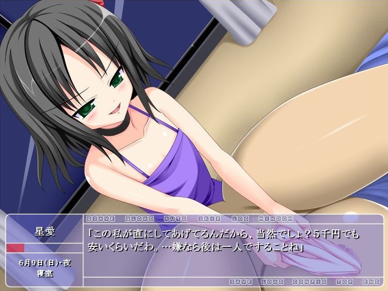 리틀de빗치! ～소악마 여동생～