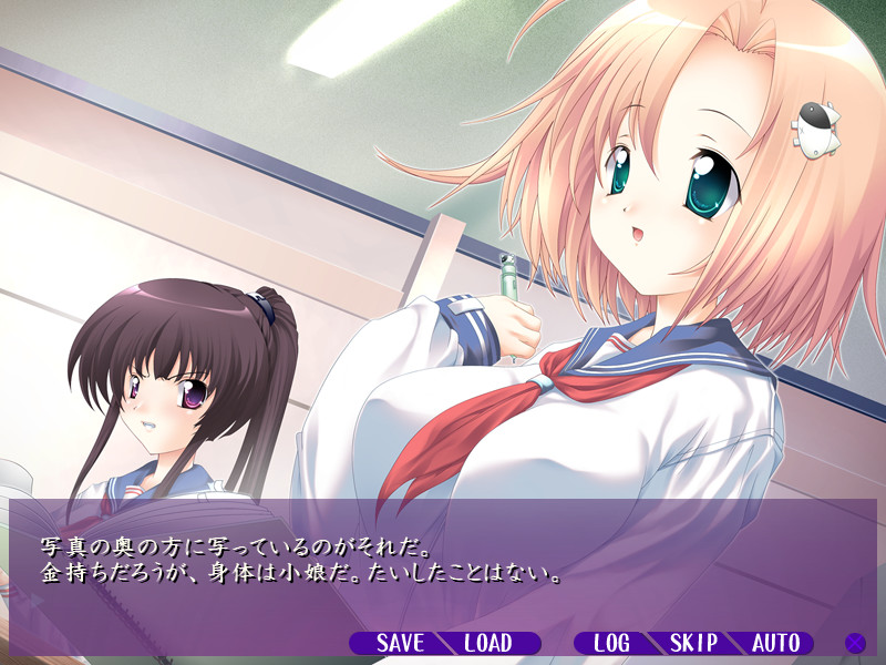 White note ～나의 조교일지～