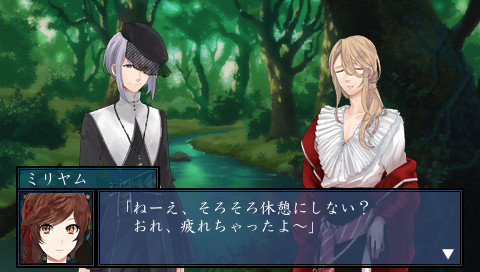 요이야모리노 히메