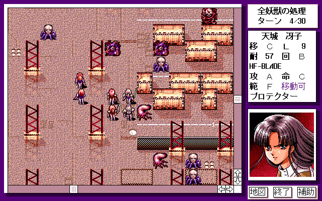 속 요수전기 -사진의 묵시록-