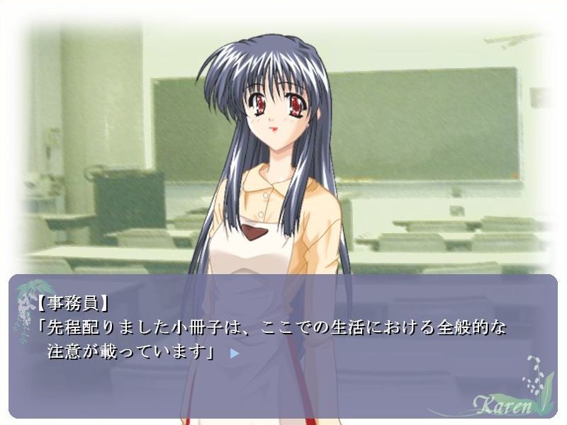 하츠코이 -KAREN-