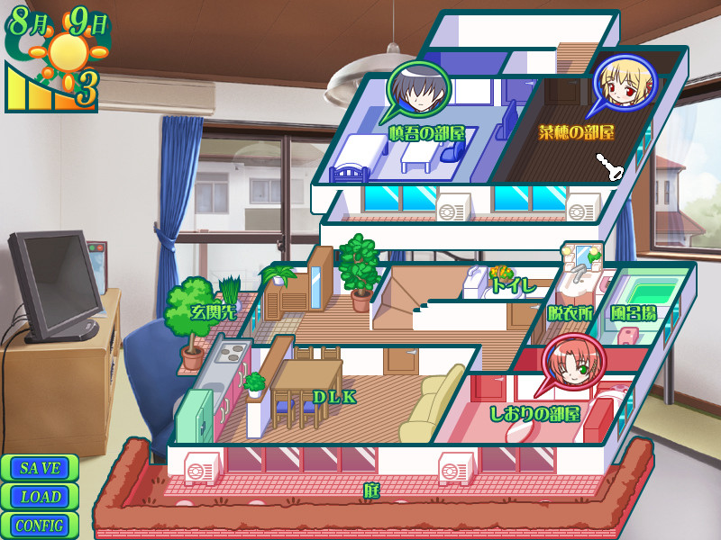 아이카기2 ～젖은 머리카락이 마르기 전에～