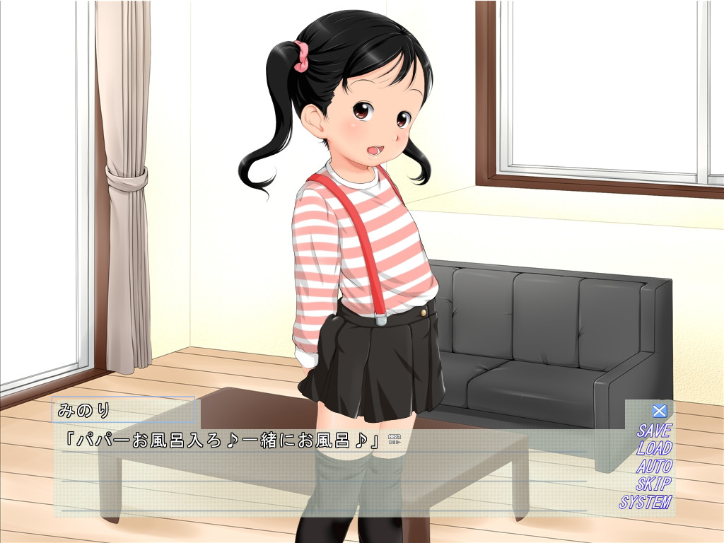 낯선 아버지에 장난치는 딸을 보고 발기한 아버지