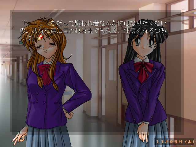 눈 내리는 계절로 ～마음, 당신에게～