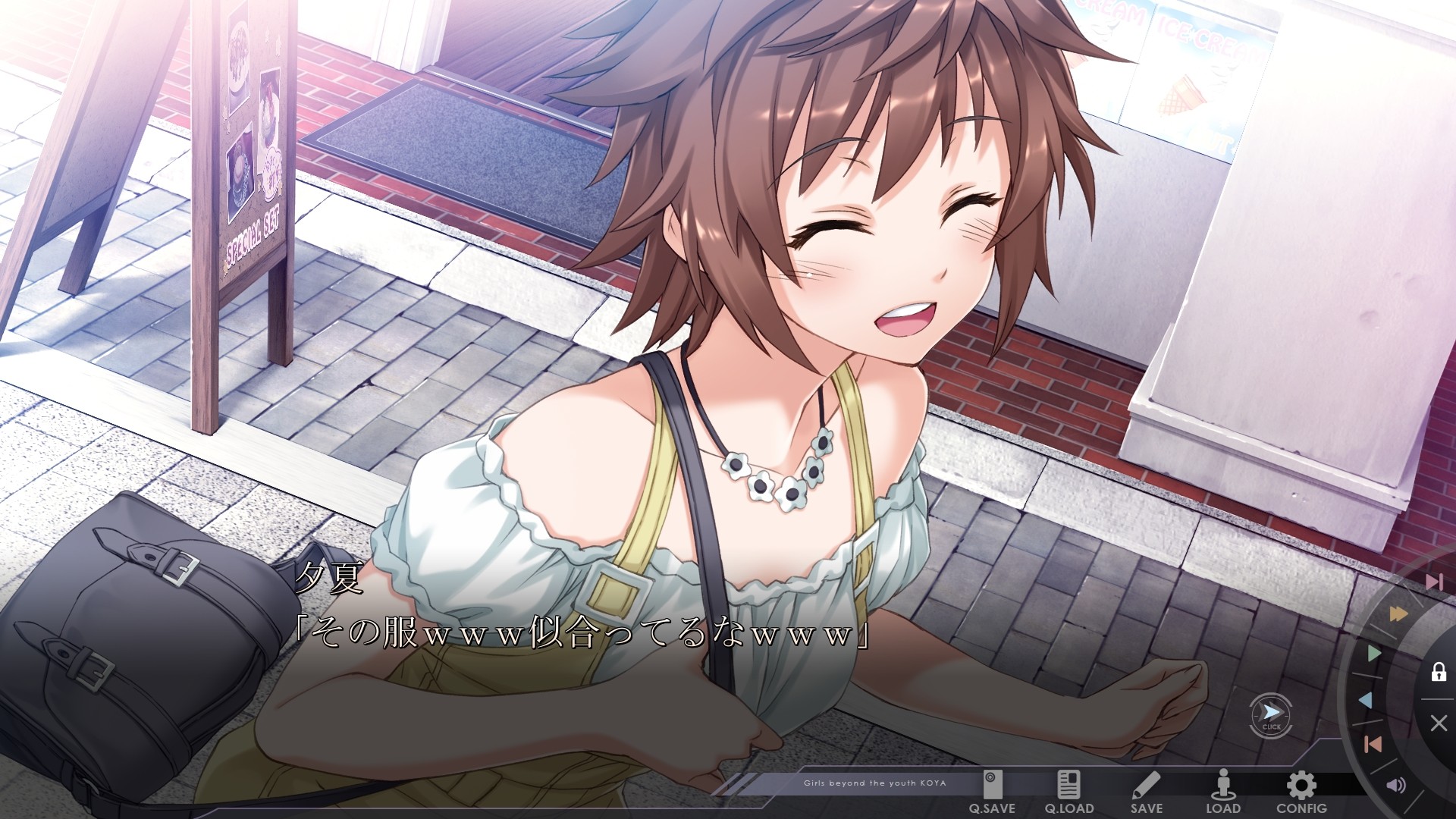 소녀들은 황야를 향한다