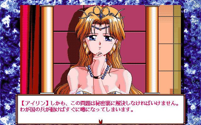 미라쥬2 트리X니트X론의 대모험