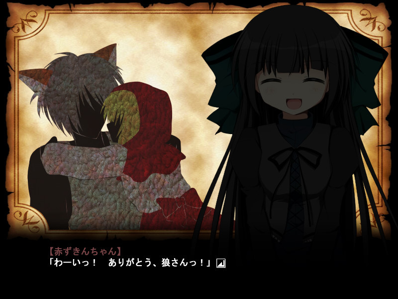 카타리베 씨와 옛날이야기