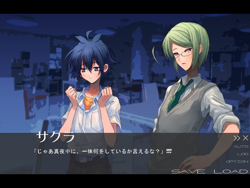 렘레스 블루의 오전 2시