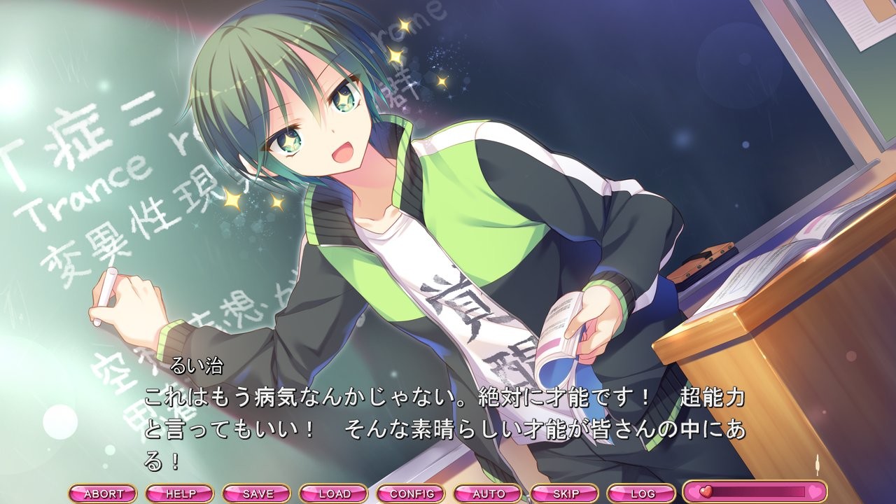 호시조라 TeaParty