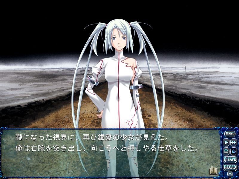 크로노벨트 -아야카시비토&BulletButlers 크로스오버 디스크-