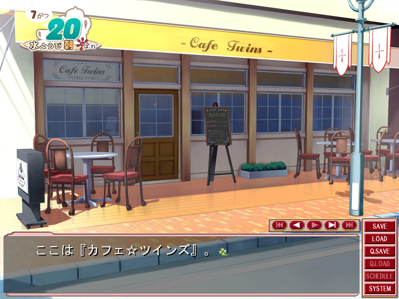 하지메테의 오테츠다이