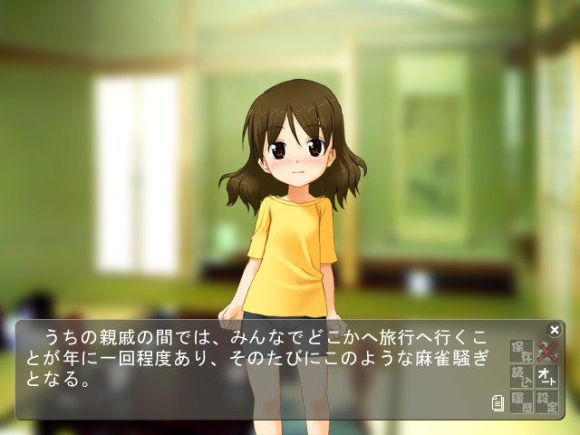 온천 호텔××대작전