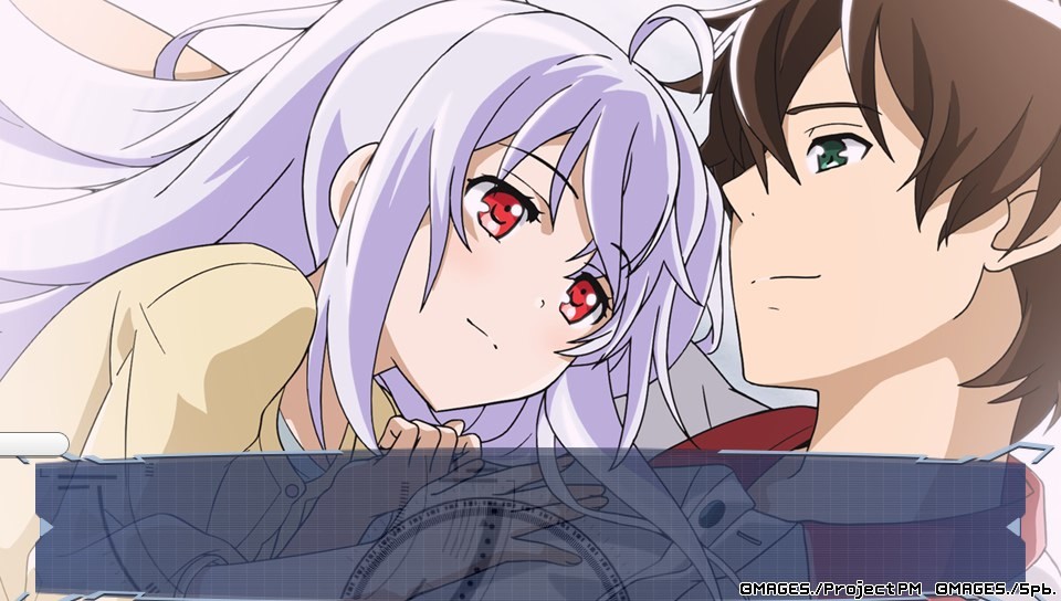 플라스틱 메모리즈