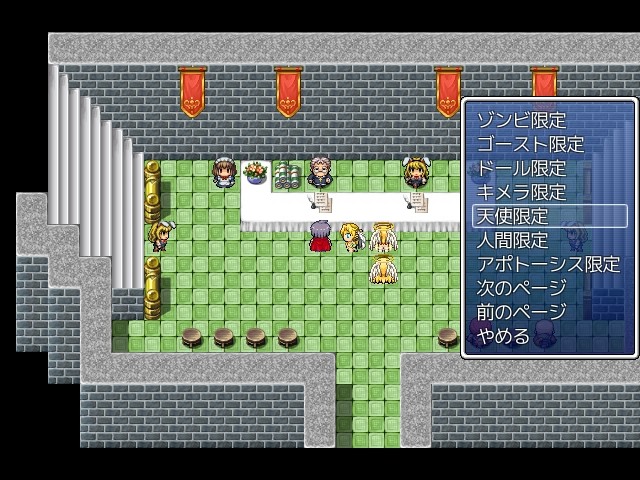 몬무스・퀘스트! 패러독스 RPG 중장