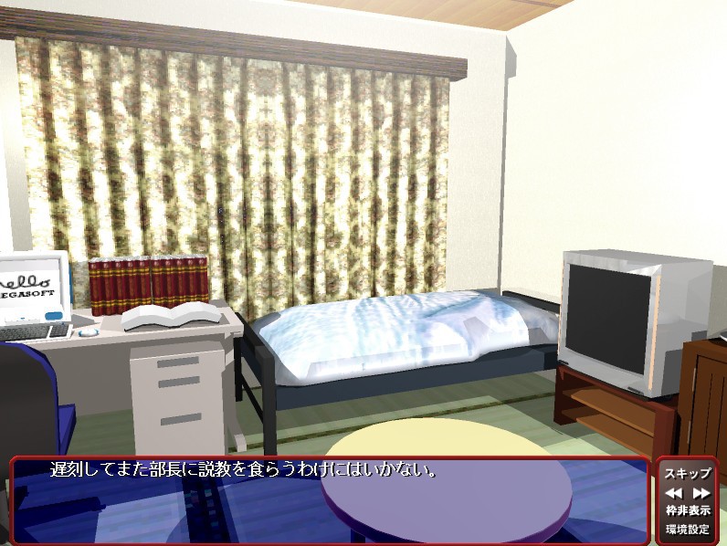 치욕 회의실 ～여부장이 땅으로 떨어질 때～