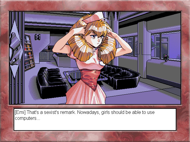 에이미라고 부르지 마っ