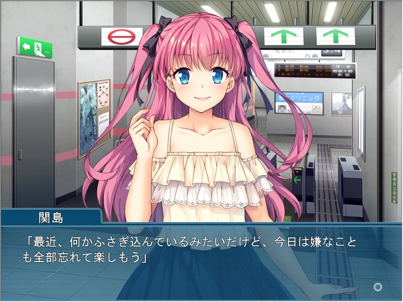 최면 앱으로 네토라레 하메 ～그동안의 원한, 되갚아 주겠어!～