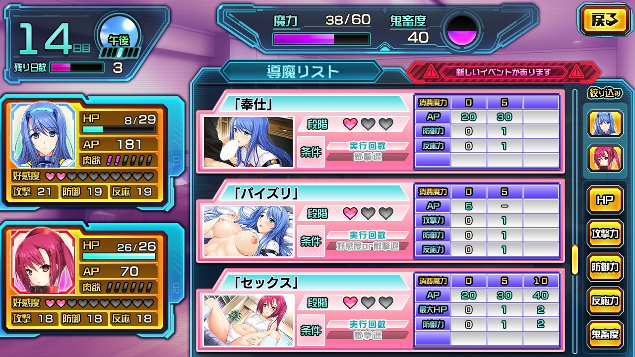 초앙신기 엑시르