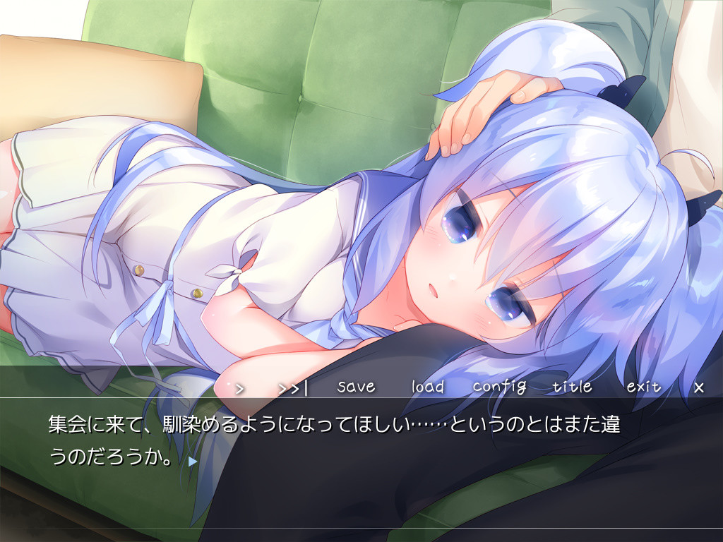 하렘 쌍둥이 로리타