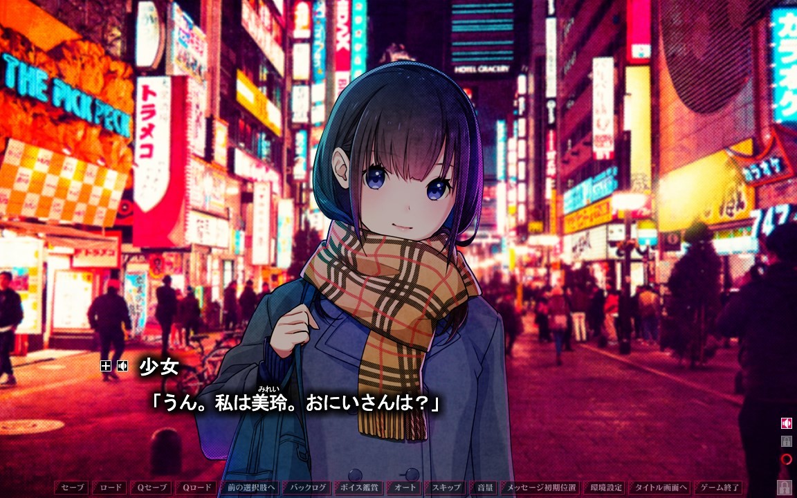 잠들지 못하는 양과 고독한 늑대 －A Tale of Love, and Cutthroat－