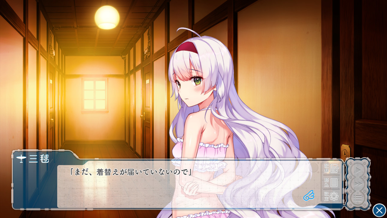 한 지붕 아래, 츠바사의 아래에서