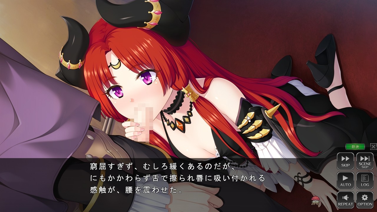 그 거대한 나무는 마계를 집어삼킨다!