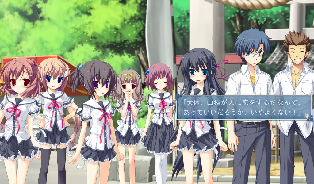 코이이로 소라모요 After Happiness and Extra Hearts