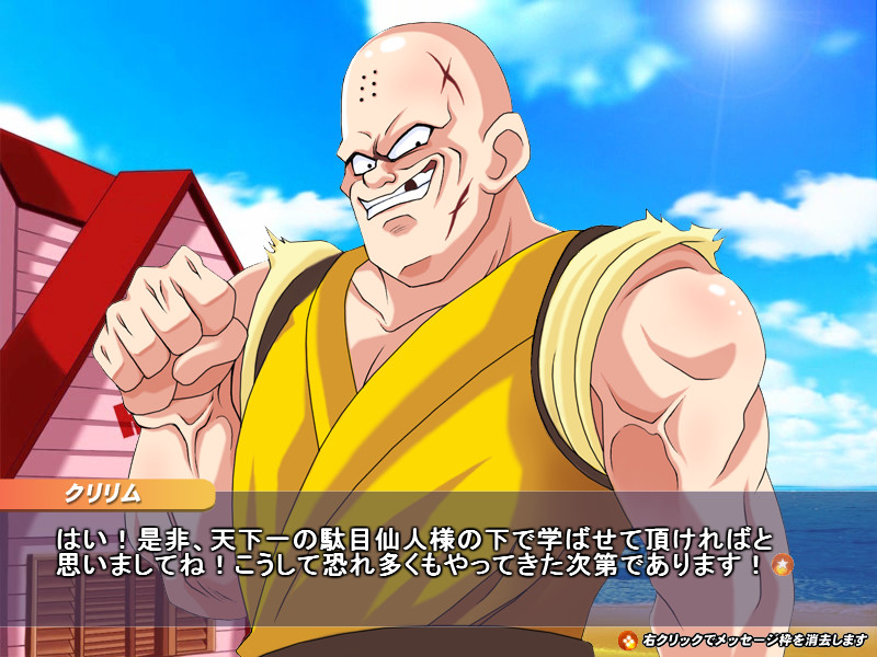 게키도키!! 100억 카우퍼의 여전사들