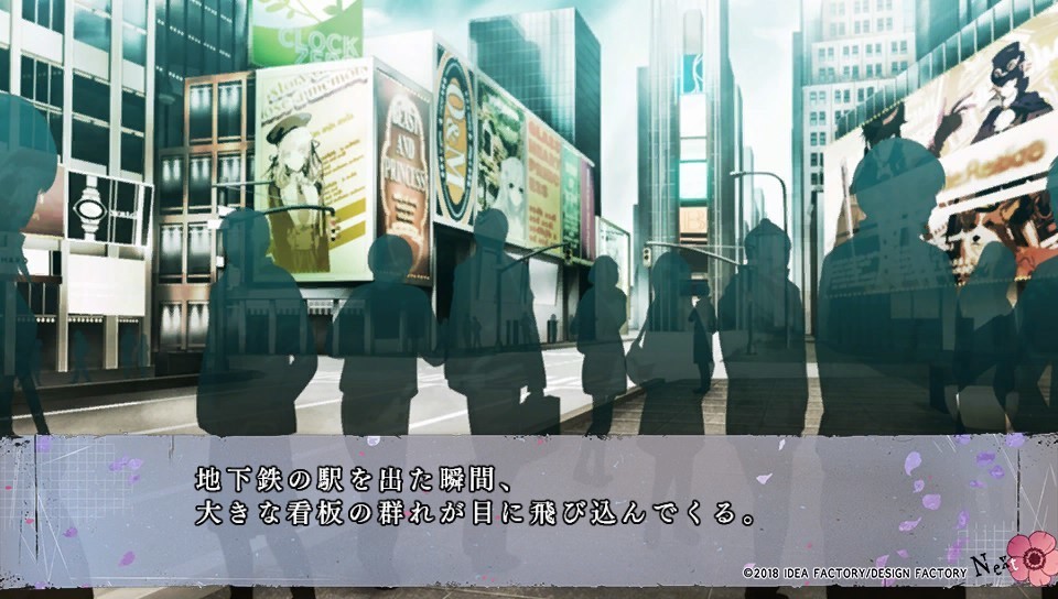 Collar x Malice -Unlimited-