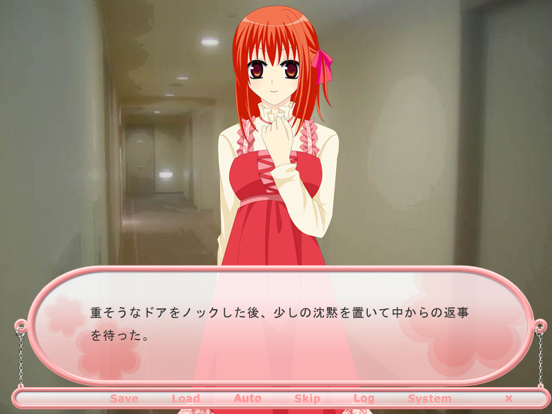 리본을 자르지 마