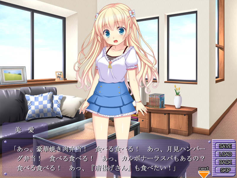 이모토☆몬스타 ～여동생이 인외의 피를 이어받아 큰일인 건～