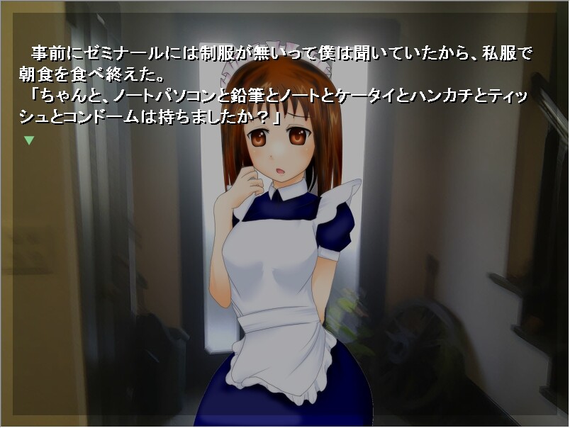 한국에게 배우는, 정액의 경제