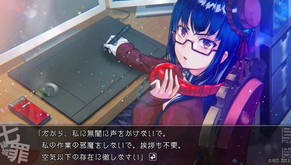 우리들의 세계는 끝나 있다.