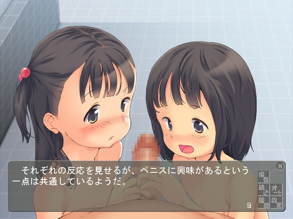 남탕에 들어온 여자아이를 어떻게 할까 3